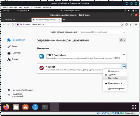 Kraken это