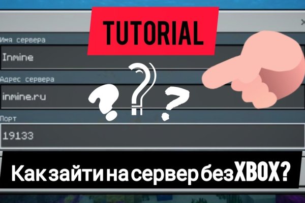 Кракен тгк