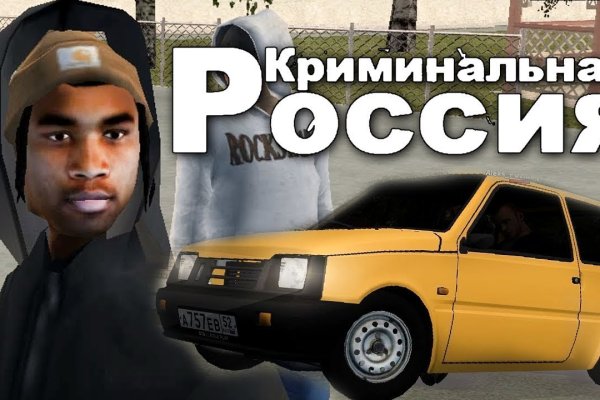 Кракен тор store