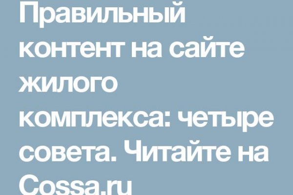 Что такое кракен магазин