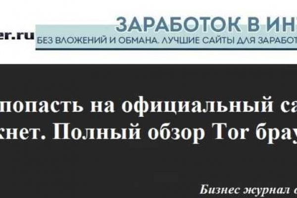 Кракен наркомаркет