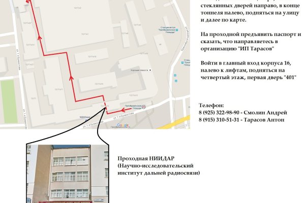 Кракен 17 вход