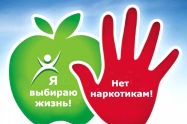 Что такое кракен маркет