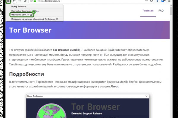 Кракен 9 at