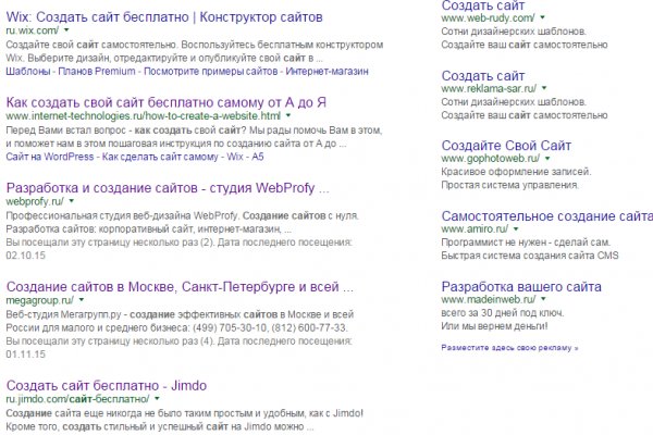 Кракен 12 сайт