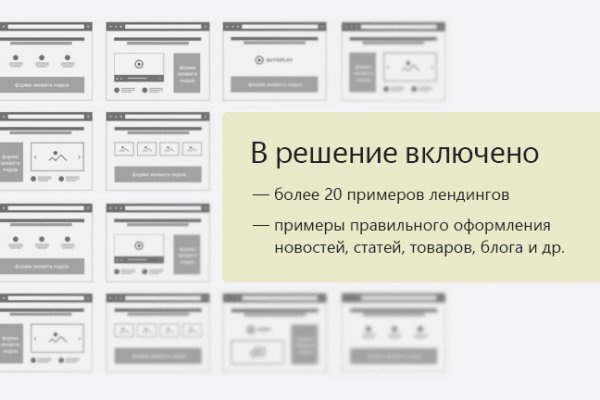 Логин и пароль от кракен