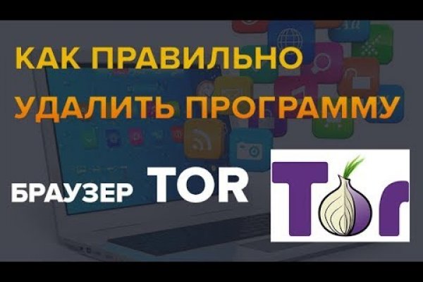 Сайт кракен через тор