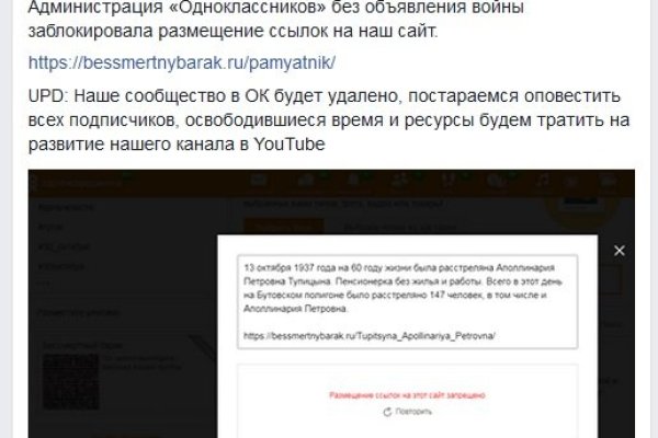 Кракен не работает