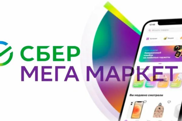Кракен как зайти ссылка