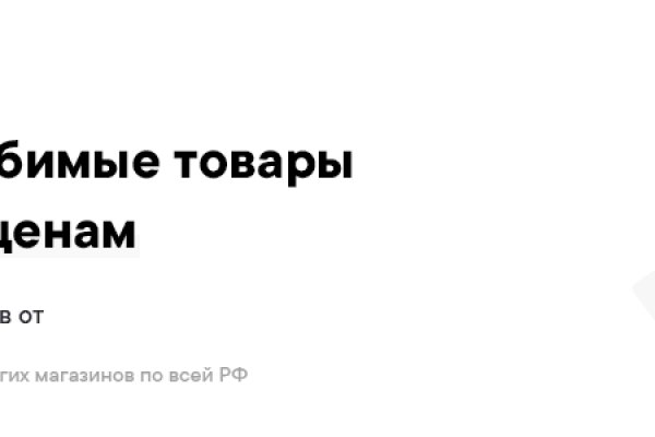 Кракен даркнет рекламы