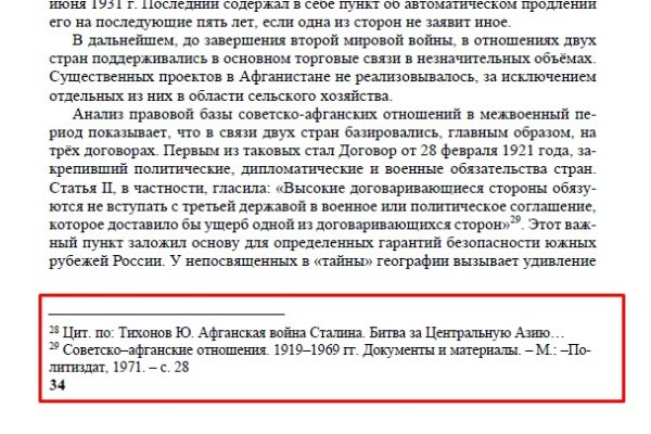 Kraken17 at сайт