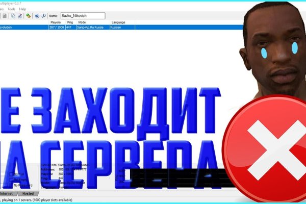 Ссылка на кракен