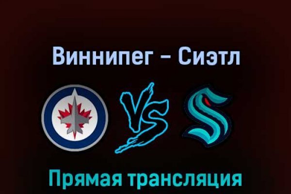 Кракен войти сегодня