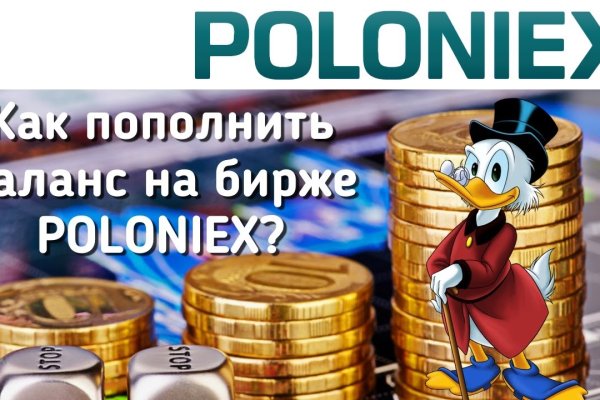Вместо гидры