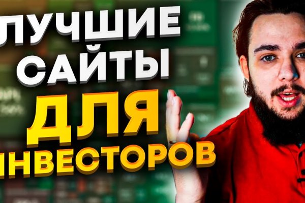 Кракен вход kr2web in