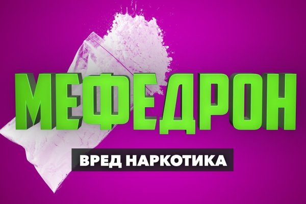 Как найти kraken