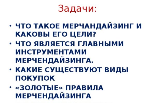Kraken маркетплейс официальный