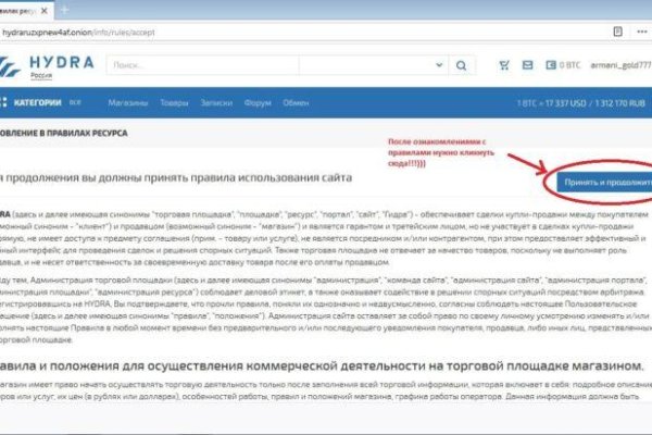 Кракен сайт упал