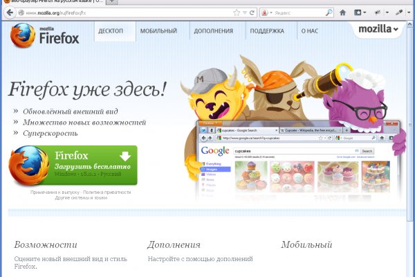 Кракен торговая площадка даркнет