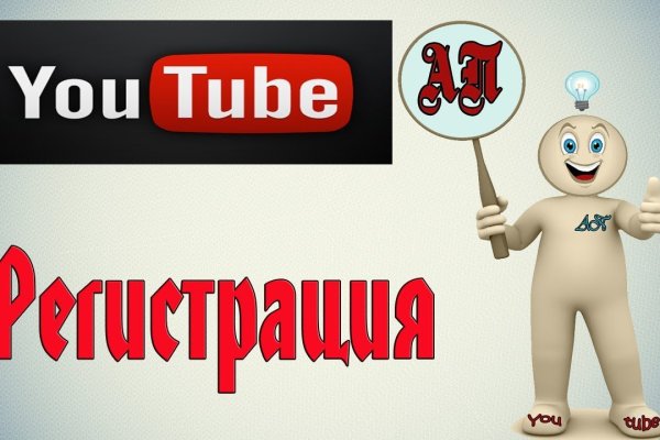 Ссылка на кракен не работает