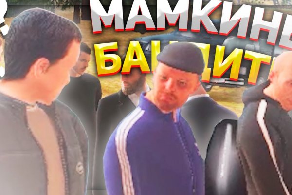 Кракен как войти через тор