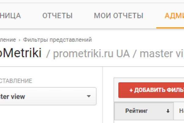 Кракен маркет даркнет только через тор скачать