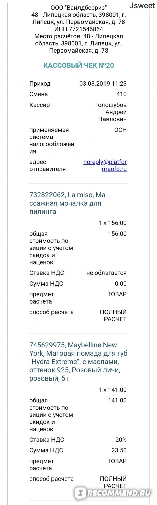 Рабочая ссылка на кракен в торе